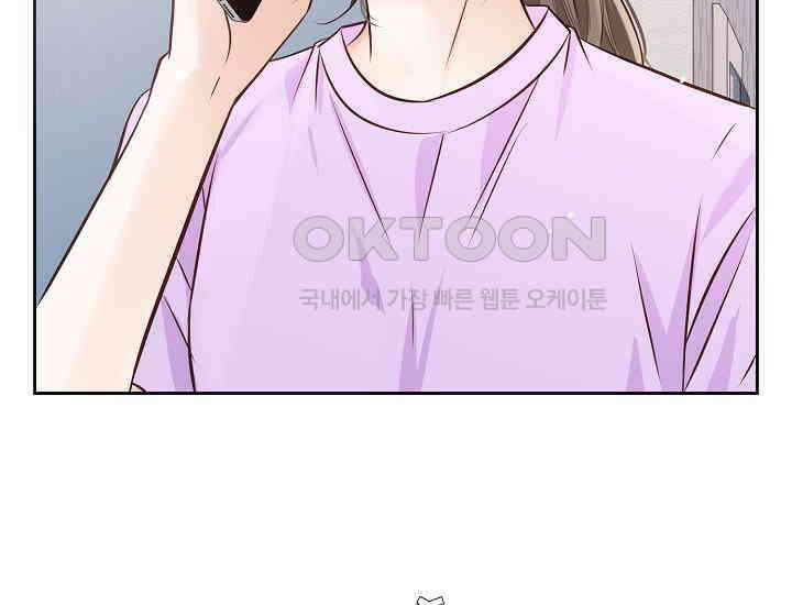 예쁘게 우는 남자 32화 8