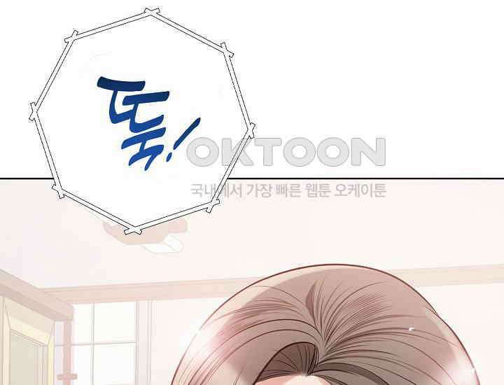 예쁘게 우는 남자 32화 24