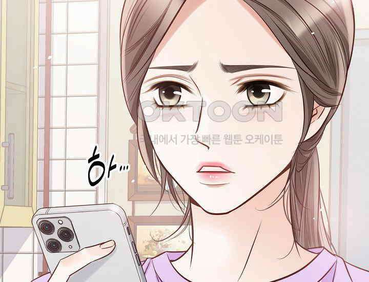 예쁘게 우는 남자 32화 25