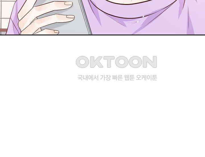 예쁘게 우는 남자 32화 26