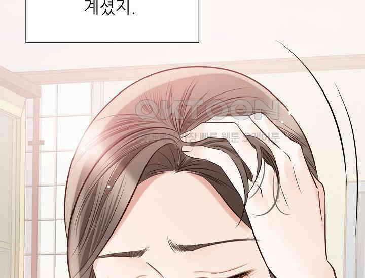 예쁘게 우는 남자 32화 28