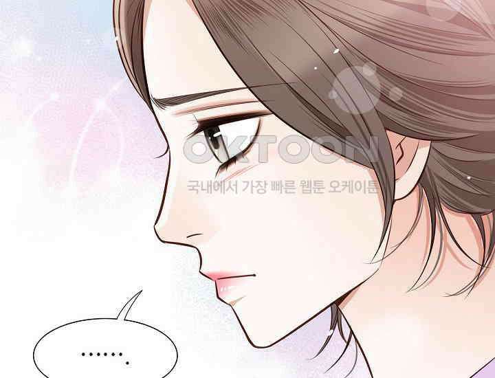 예쁘게 우는 남자 32화 32