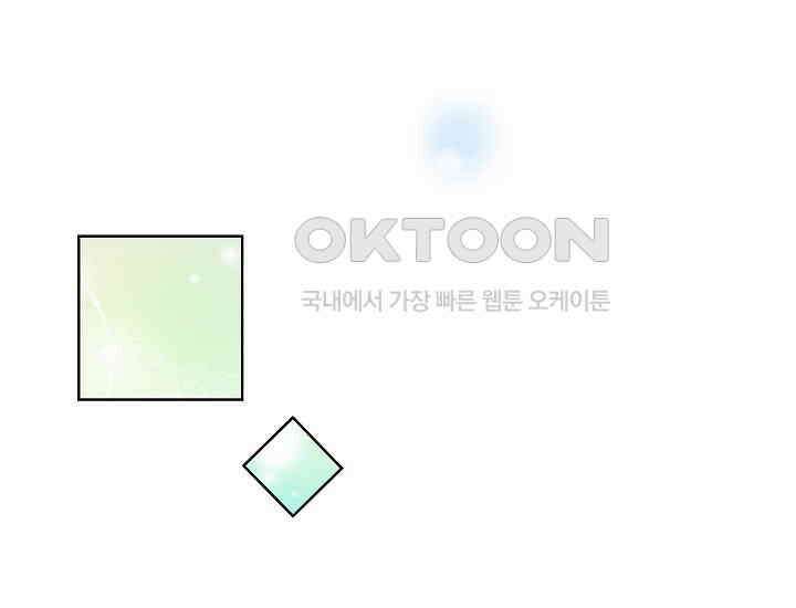 예쁘게 우는 남자 32화 35