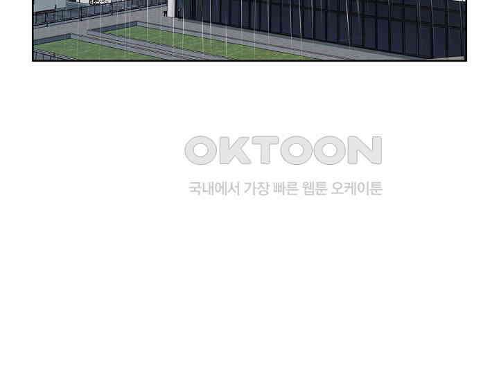 예쁘게 우는 남자 32화 38