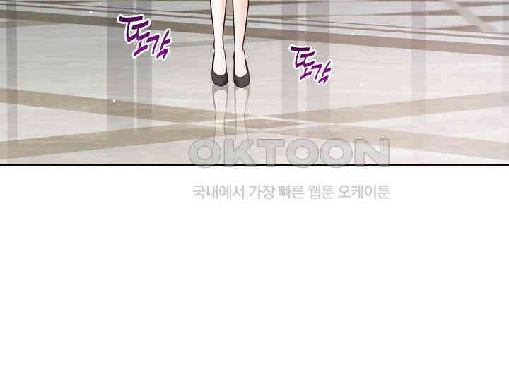 예쁘게 우는 남자 32화 41
