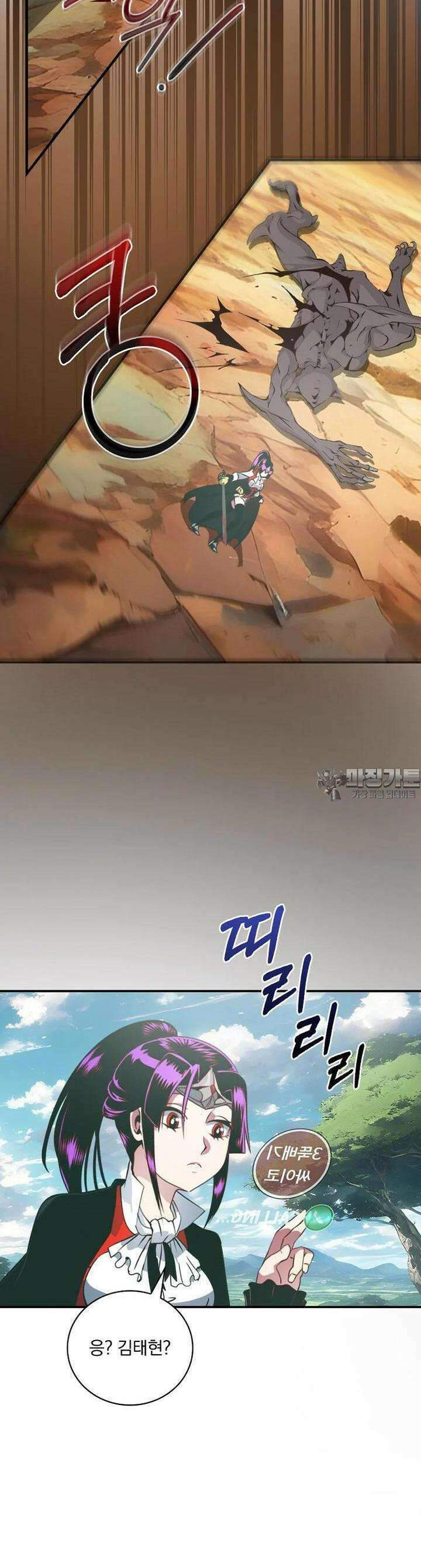 나는 될놈이다 225화 22