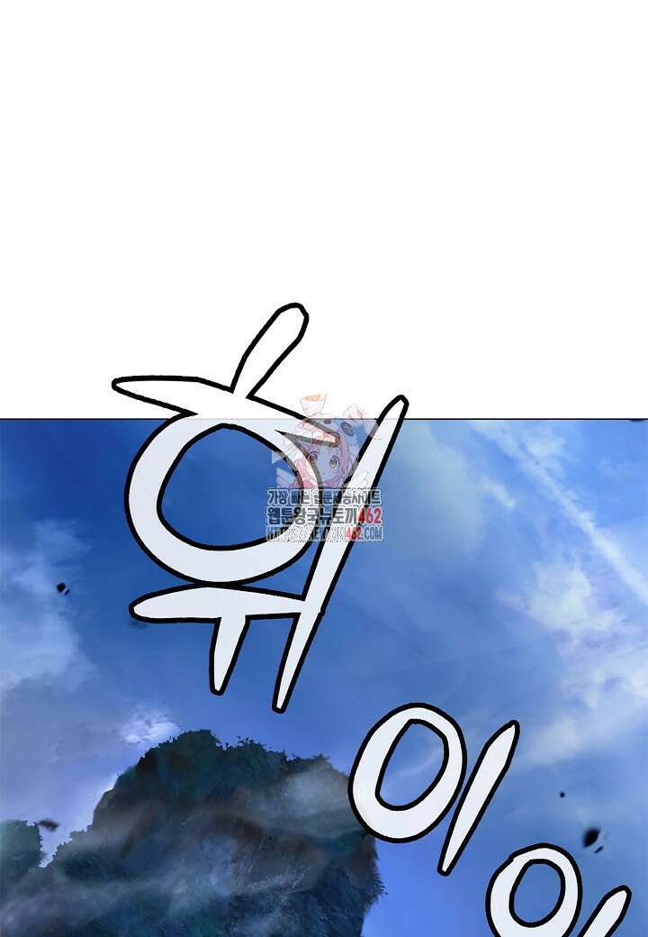 낭선기환담 173화 1
