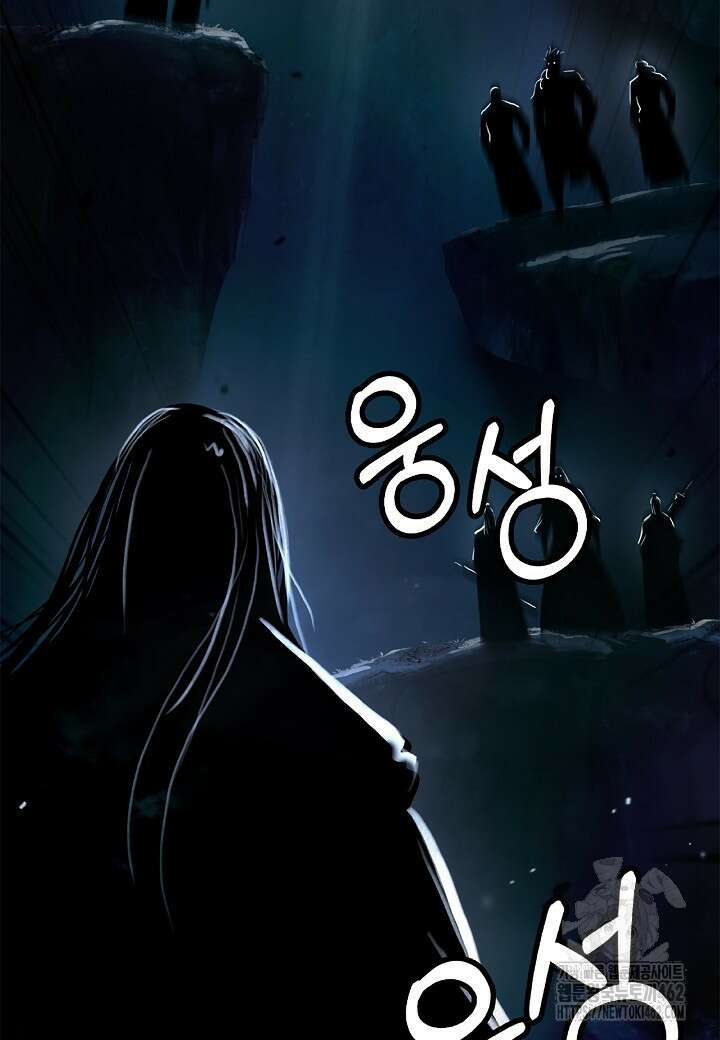 낭선기환담 173화 15