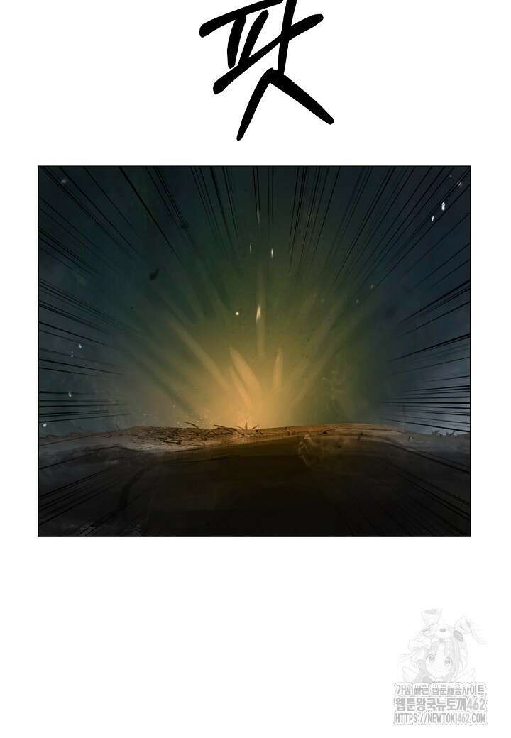 낭선기환담 173화 20
