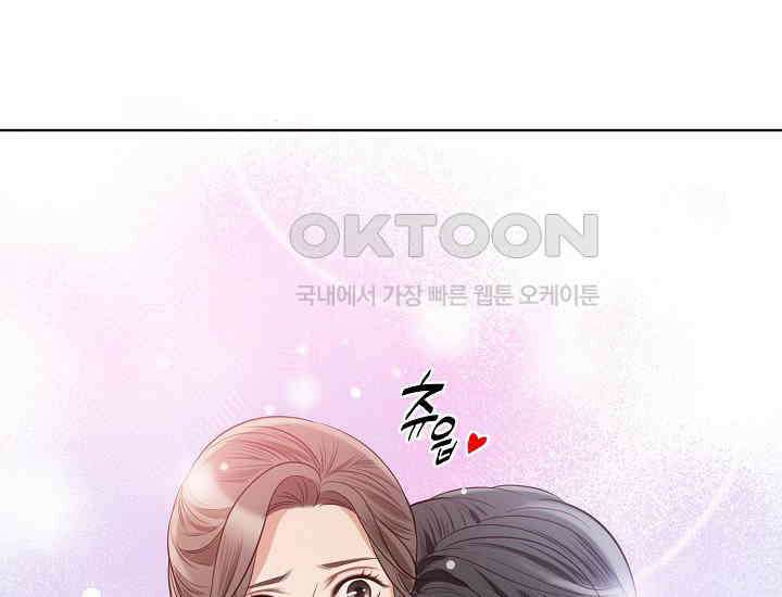 예쁘게 우는 남자 41화 4