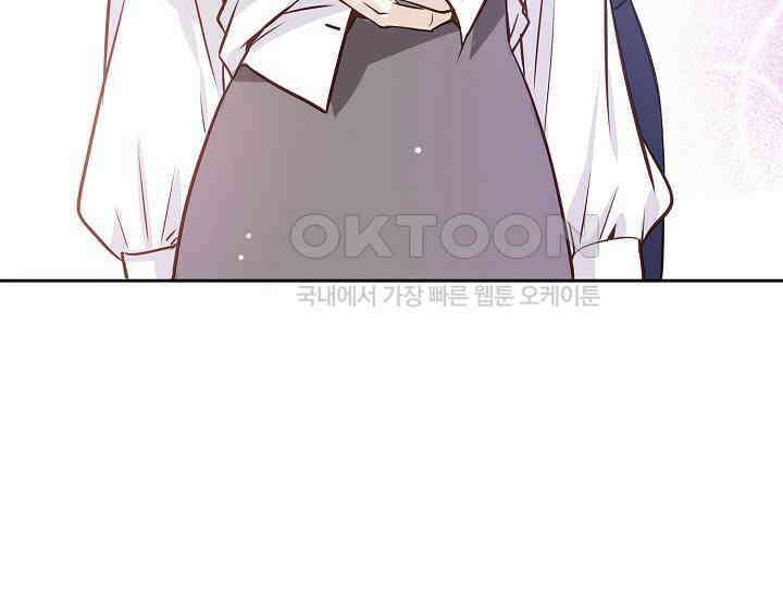 예쁘게 우는 남자 41화 6