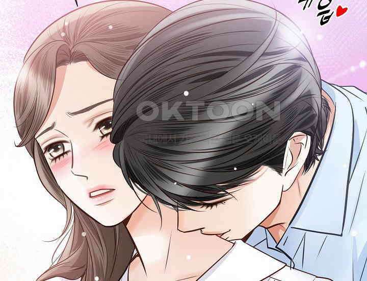 예쁘게 우는 남자 41화 8