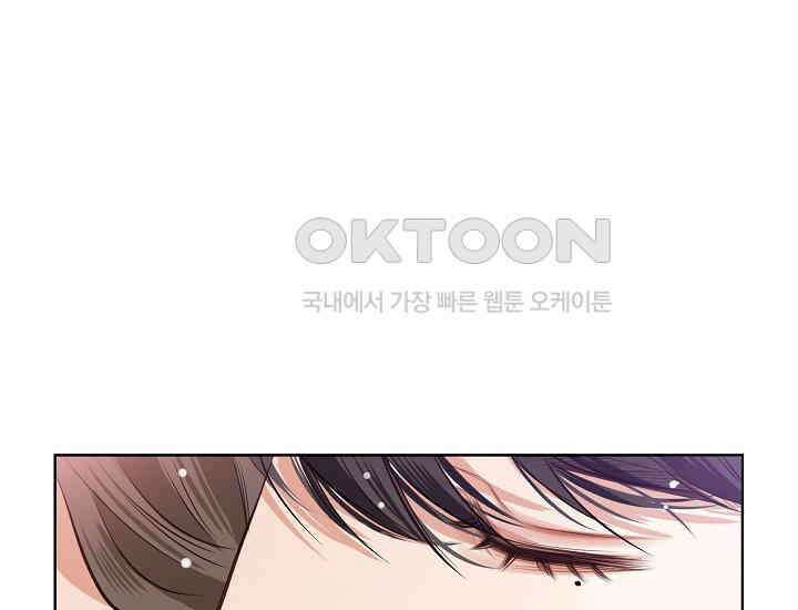 예쁘게 우는 남자 41화 10
