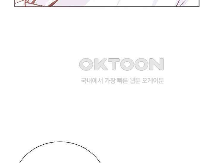 예쁘게 우는 남자 41화 12