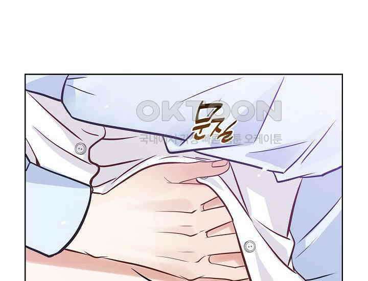 예쁘게 우는 남자 41화 16