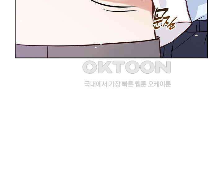 예쁘게 우는 남자 41화 17