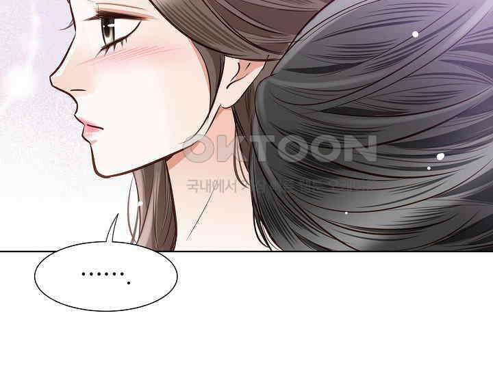 예쁘게 우는 남자 41화 19