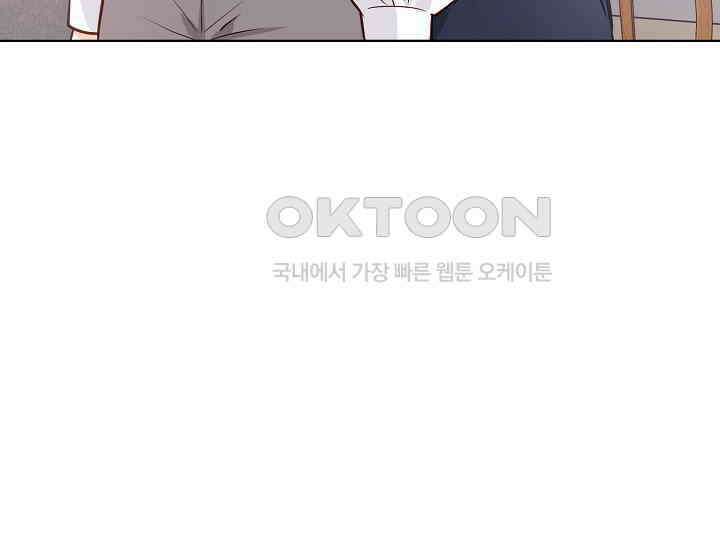 예쁘게 우는 남자 41화 23