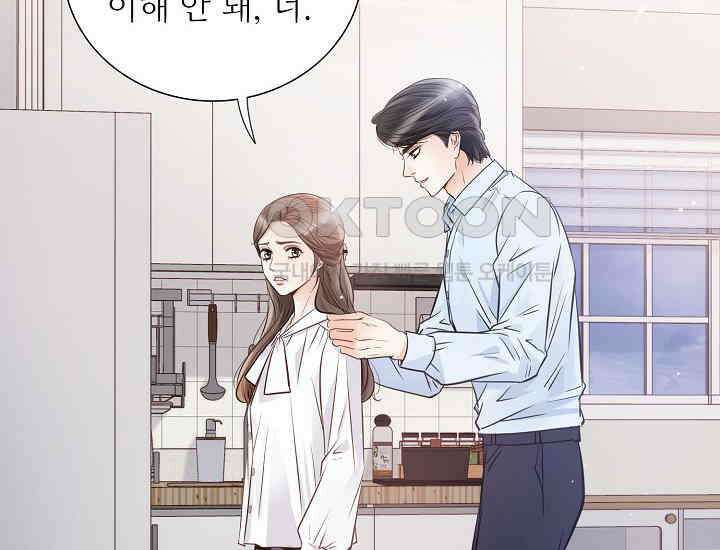 예쁘게 우는 남자 41화 36