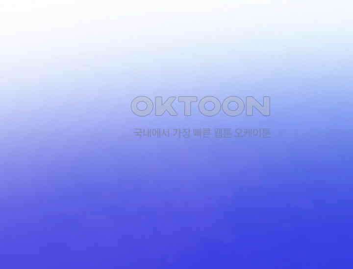 예쁘게 우는 남자 51화 3