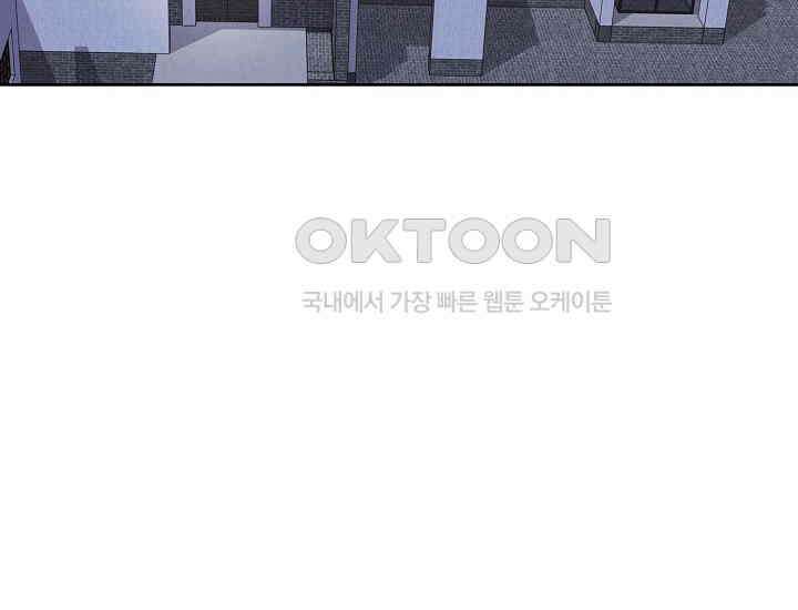 예쁘게 우는 남자 51화 6