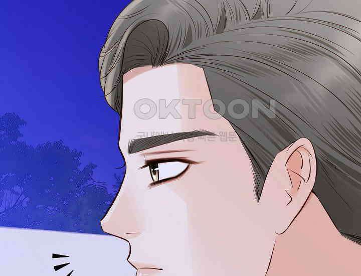 예쁘게 우는 남자 51화 11