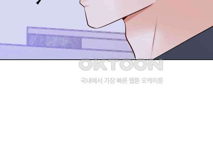 예쁘게 우는 남자 51화 12
