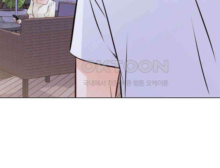 예쁘게 우는 남자 51화 15