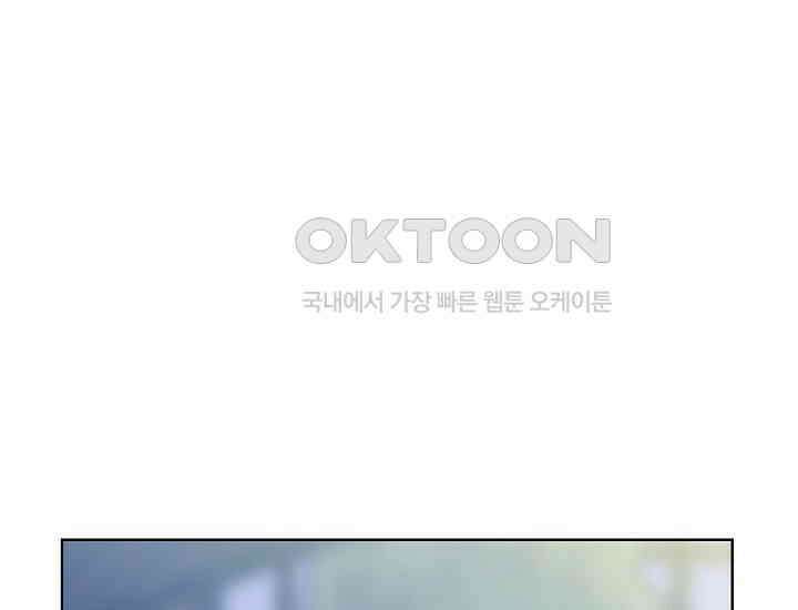 예쁘게 우는 남자 51화 16