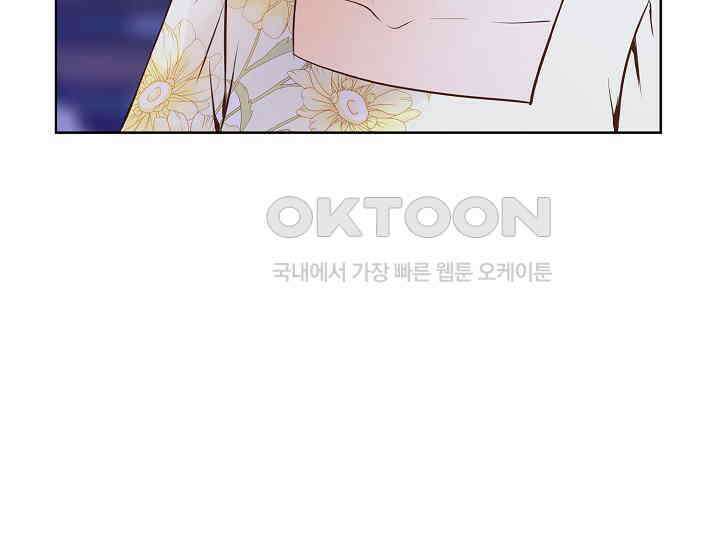 예쁘게 우는 남자 51화 18