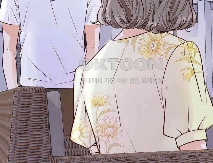 예쁘게 우는 남자 51화 21
