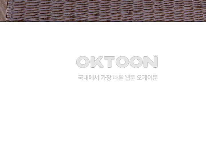 예쁘게 우는 남자 51화 22