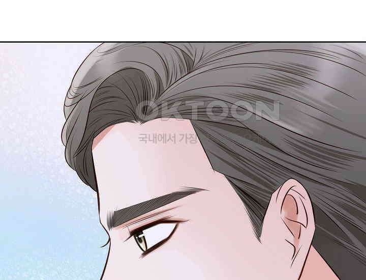 예쁘게 우는 남자 51화 33