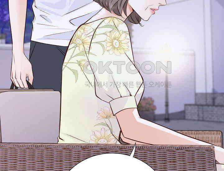 예쁘게 우는 남자 51화 41