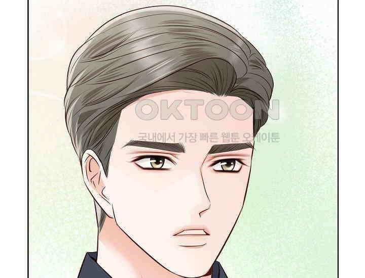예쁘게 우는 남자 51화 44