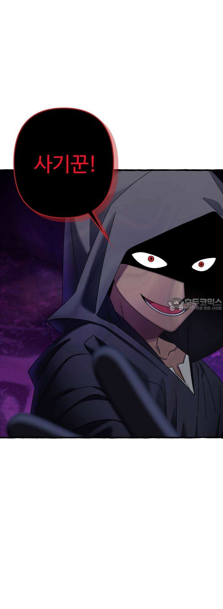원스 어폰 어 타임 18화 3