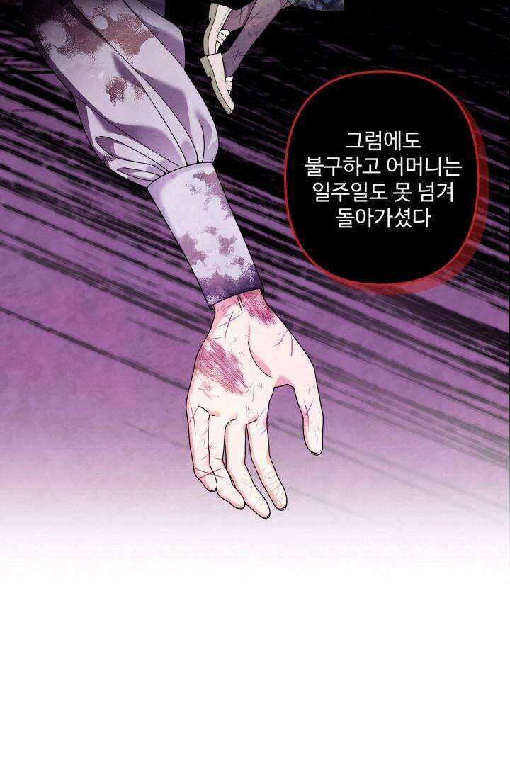 원스 어폰 어 타임 18화 10