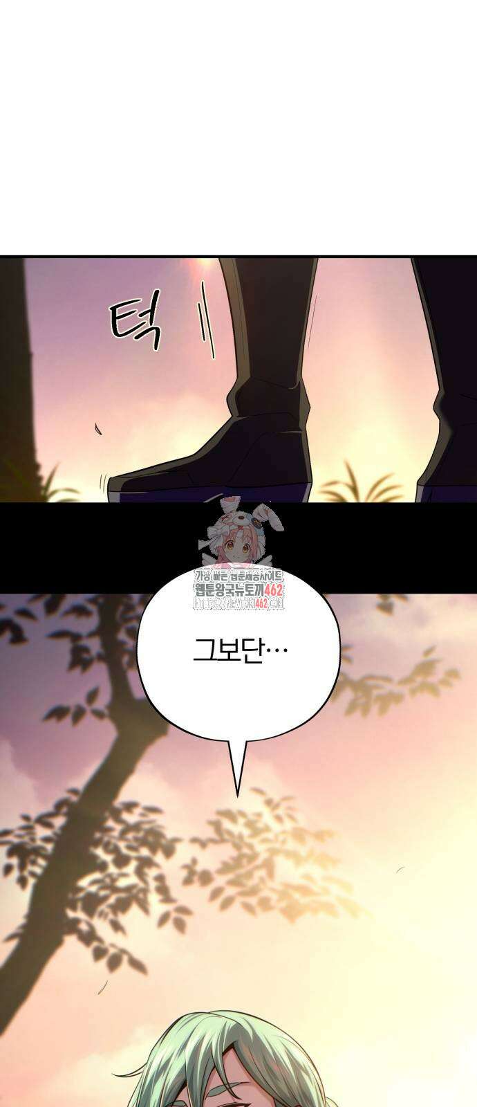 66666년 만에 환생한 흑마법사 136화 : 진검승부 1