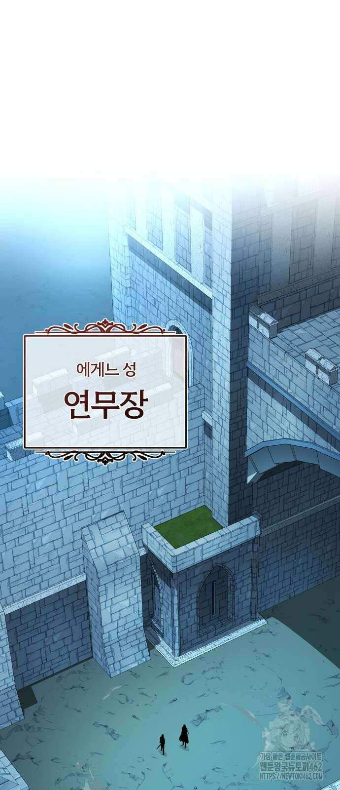 66666년 만에 환생한 흑마법사 136화 : 진검승부 6