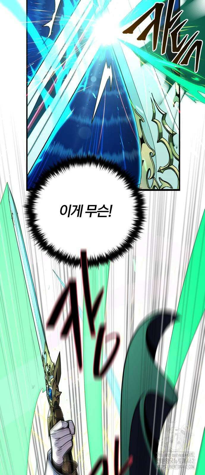 66666년 만에 환생한 흑마법사 136화 : 진검승부 22