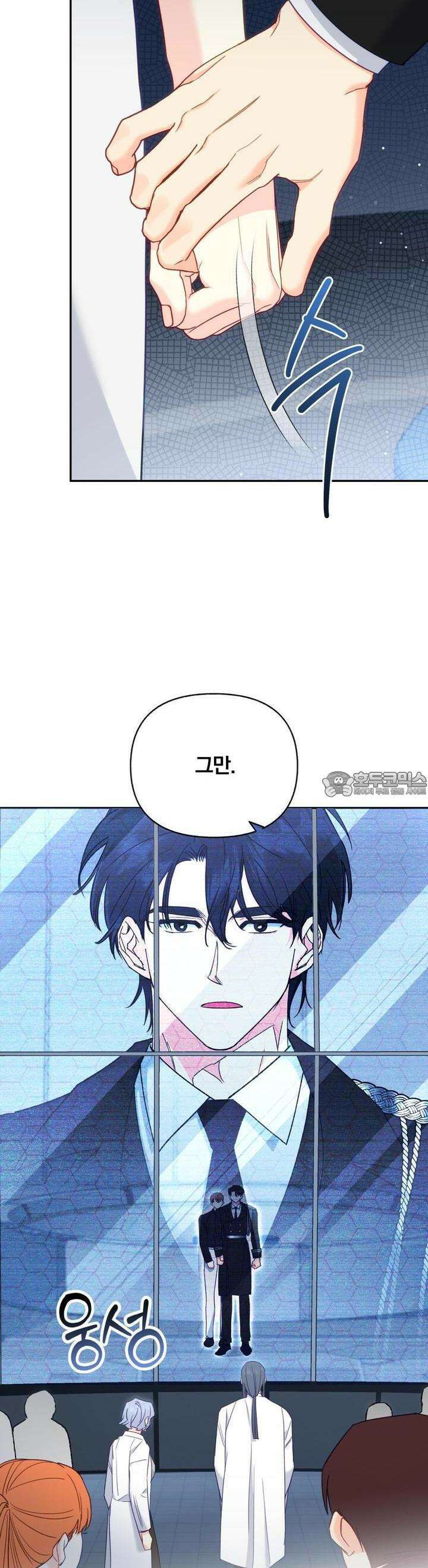 일반인A 53화 28