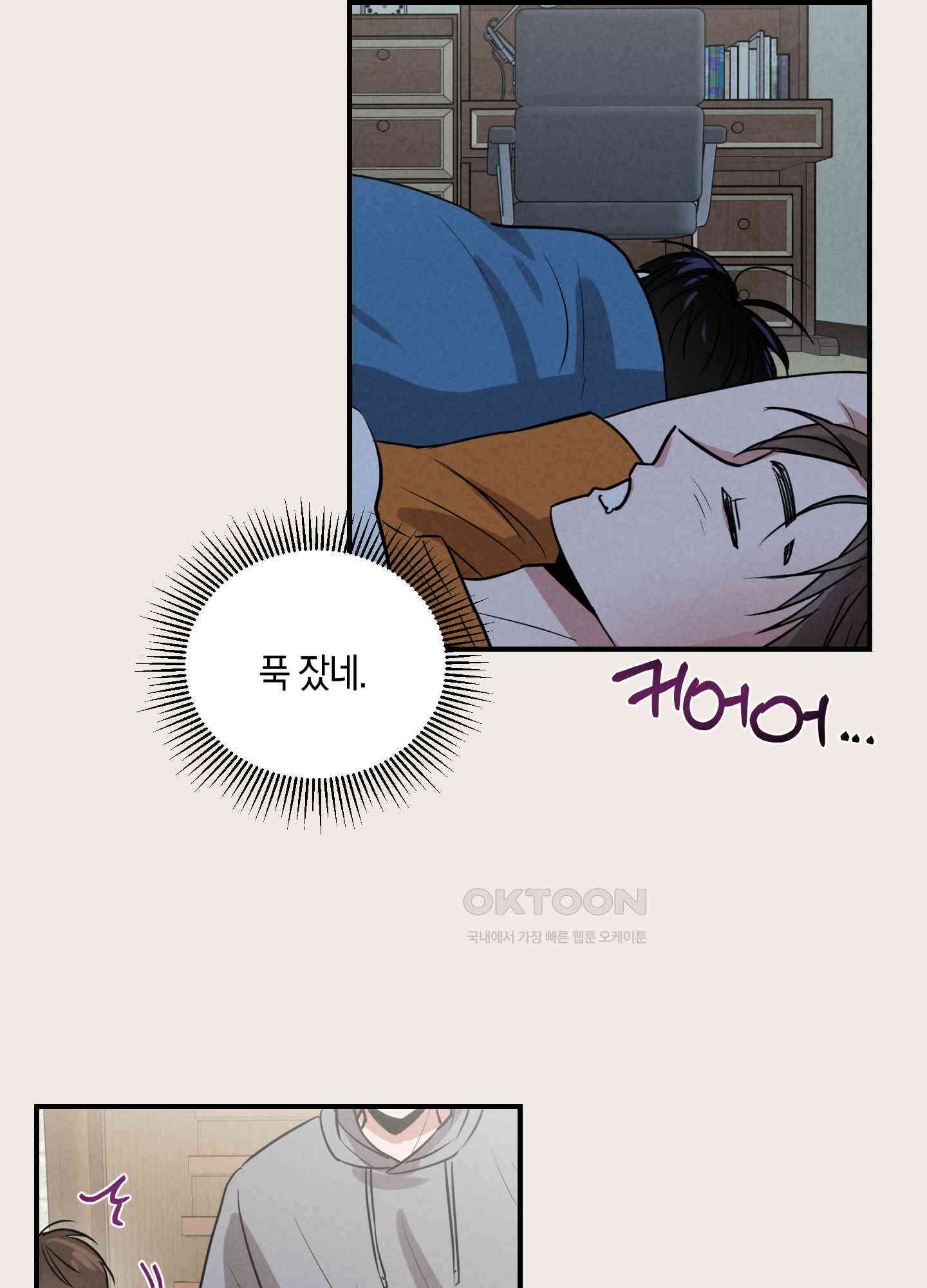 1995 청춘 레포트 9화 7