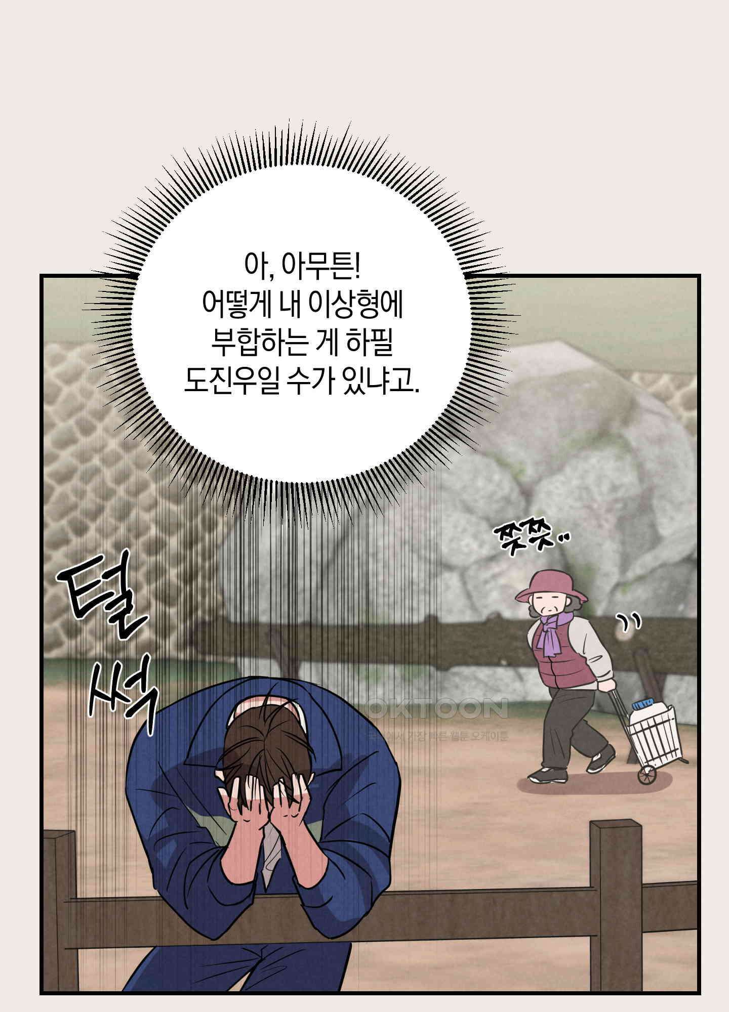 1995 청춘 레포트 9화 10