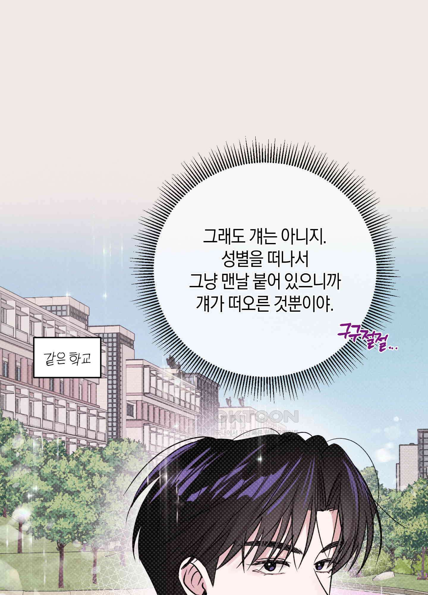 1995 청춘 레포트 9화 11