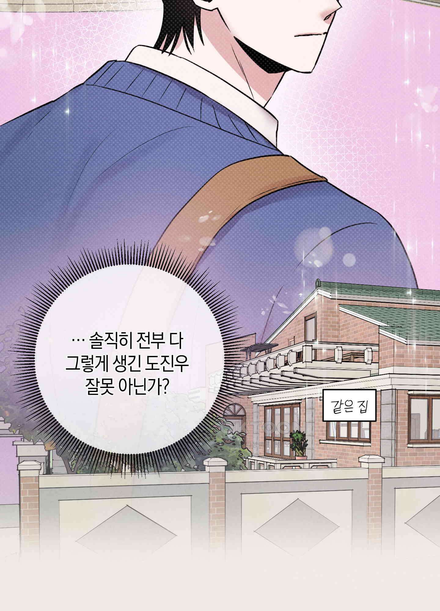 1995 청춘 레포트 9화 12