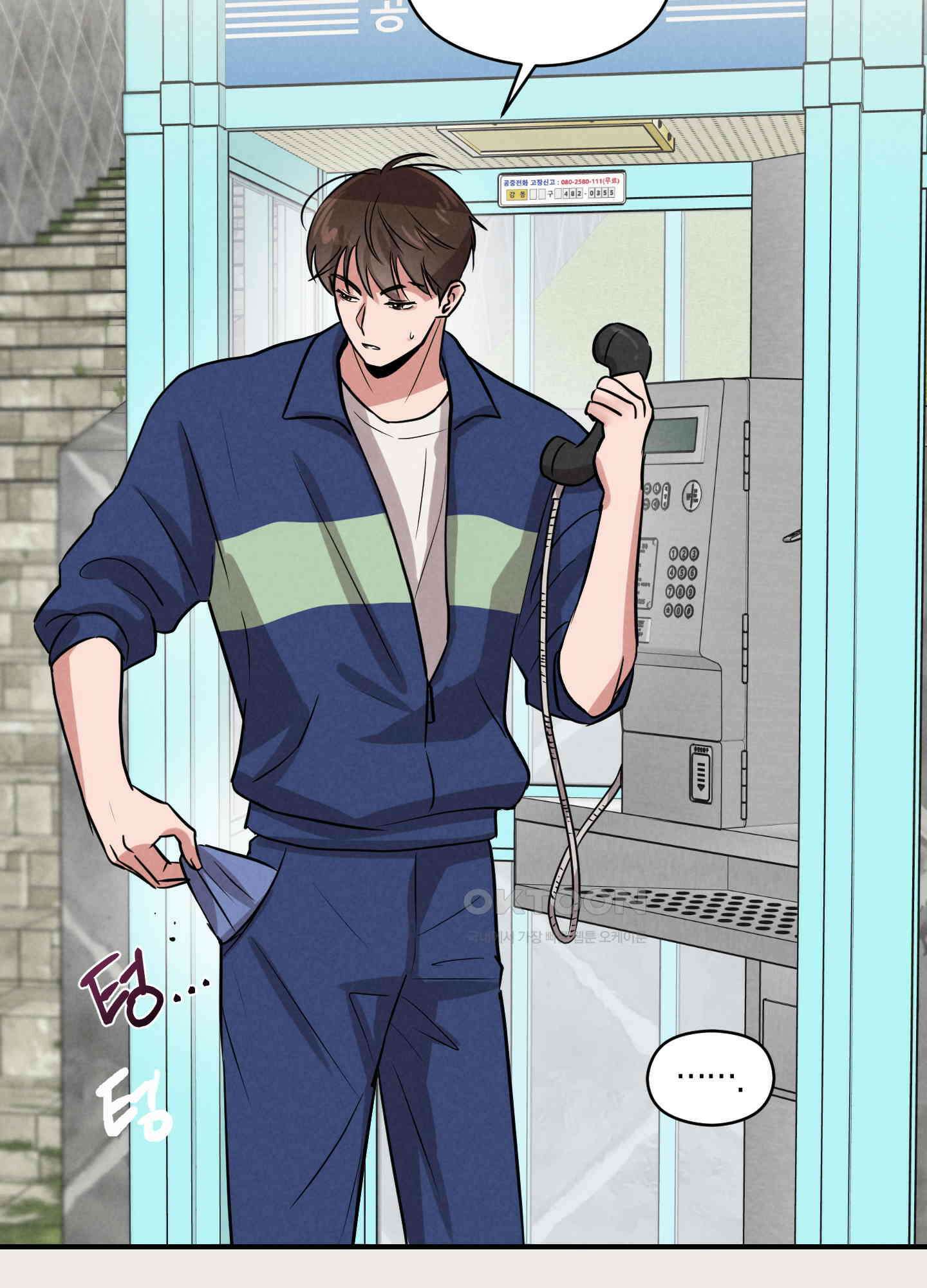 1995 청춘 레포트 9화 17