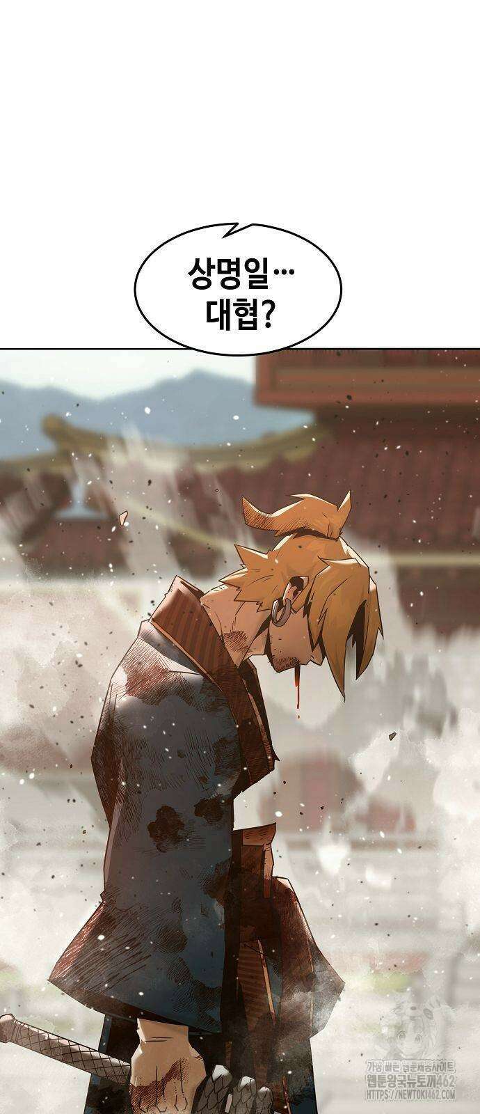 사천당가의 검신급 소가주가 되었다 40화 8