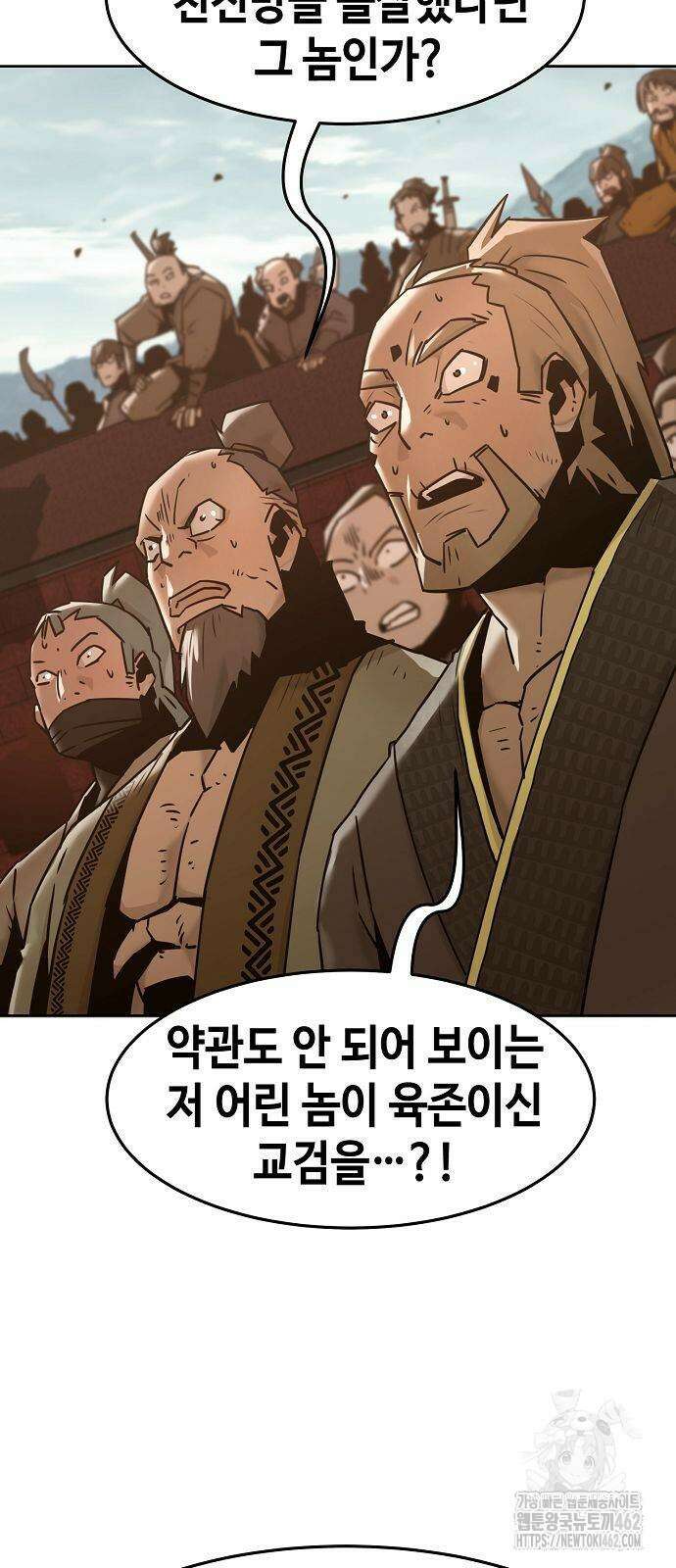 사천당가의 검신급 소가주가 되었다 40화 12