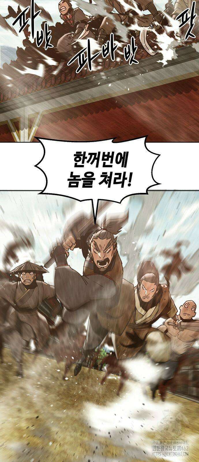 사천당가의 검신급 소가주가 되었다 40화 17
