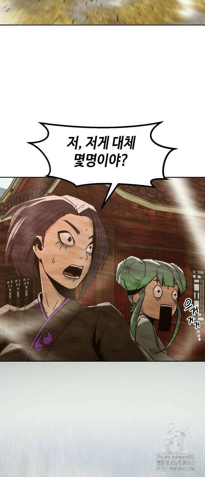 사천당가의 검신급 소가주가 되었다 40화 18